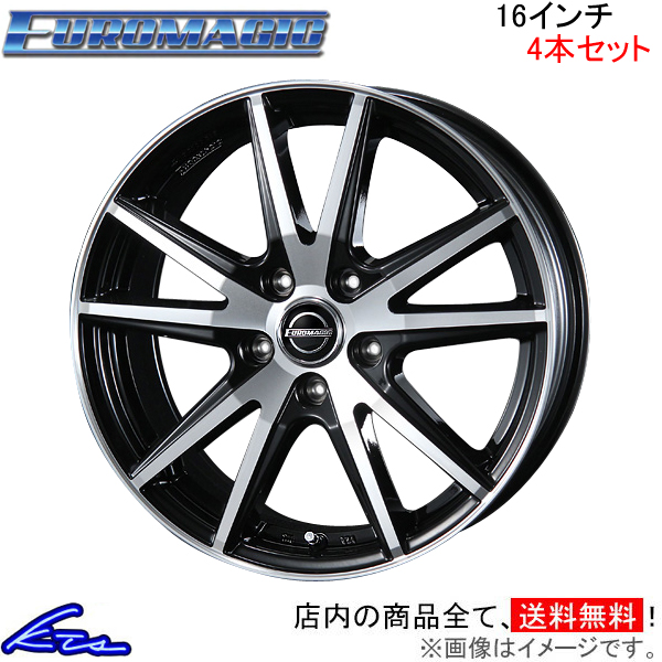 ブレスト ユーロマジック ランスSTP 4本セット ホイール【16×6.5J 5 114 INSET53】BLEST ニューレイトン EUROMAGIC LANCE STP アルミホイール 4枚 1台分 :NR wheel4 qq e i 2152k:kts parts shop