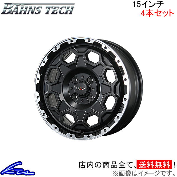 ブレスト バーンズテック プロックストリーム 4本セット ホイール【15×6J 4-100 INSET38】BLEST Bahns Tech PROCK-Stream アルミホイール 4枚 1台分