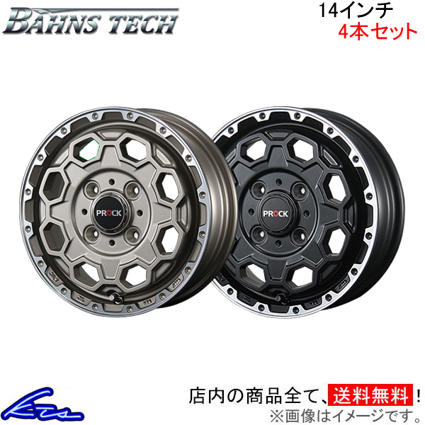 ブレスト バーンズテック プロックストリーム 4本セット ホイール【14×4.5J 4-100 INSET45】BLEST Bahns Tech PROCK-Stream アルミホイール 4枚 1台分
