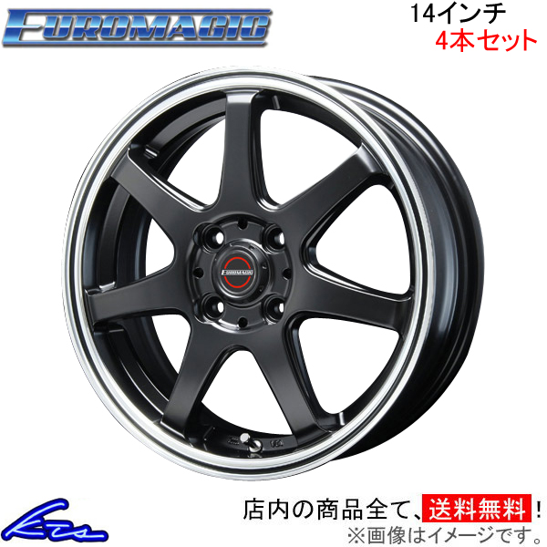 ブレスト ユーロマジック タイプS-07 4本セット ホイール【14×5.5J 4-100 INSET38】BLEST ニューレイトン  EUROMAGIC Type S07 アルミホイール 4枚 1台分