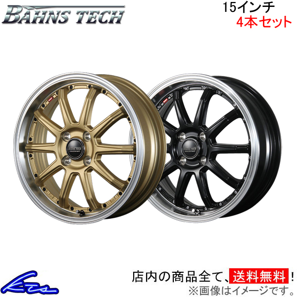 BLEST（ブレスト） バーンズテック S10-DP 4本セット ホイール【15×4.5