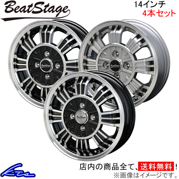 �u���X�g �r�[�g�X�e�[�W SD-C 4�{�Z�b�g �z�C�[���y14×4.5J 4-100 INSET45�zBLEST NEW RAYTON �j���[���C�g�� Beat Stage SDC �A���~�z�C�[�� 4�� 1�䕪