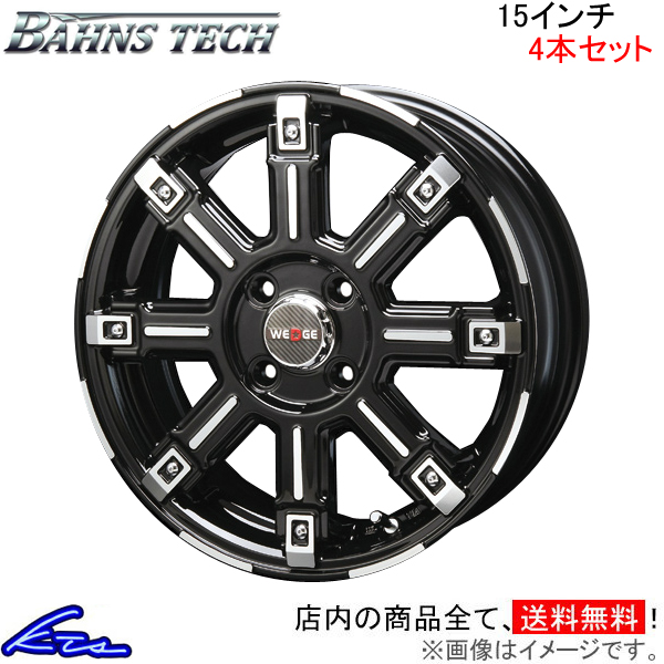 ブレスト バーンズテック エッジストリーム 4本セット ホイール ムーヴカスタム【15×5J 4-100 INSET45】L175/L185 BLEST Bahns Tech WEDGE Stream アルミ｜ktspartsshop