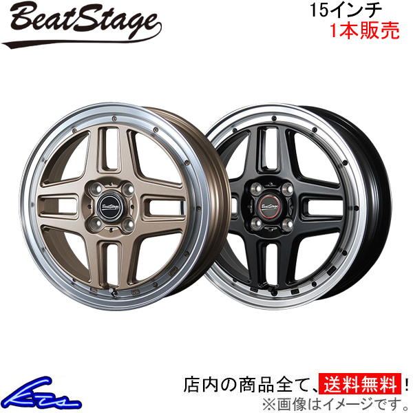 ブレスト ビートステージ WT C 1本販売 ホイール【15×5J 4 100 INSET45】BLEST NEW RAYTON ニューレイトン Beat Stage WTC アルミホイール 1枚 単品 :NR wheel1 qq e i 2618k:kts parts shop