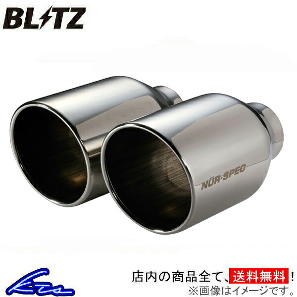 ブリッツ ニュルスペックVS マフラー キャストスポーツ DBA LA260S 63529 BLITZ NUR SPEC VS スポーツマフラー :63529 qq e f2 600:kts parts shop