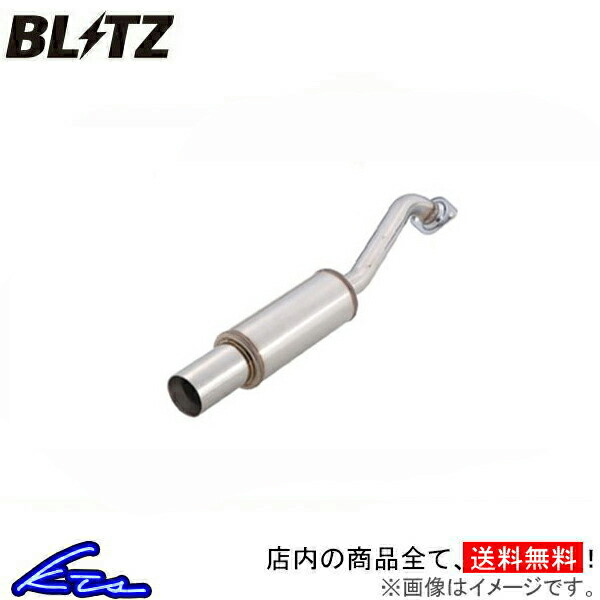 ブリッツ ニュルスペックWX マフラー ノア CBA AZR65G 66049 BLITZ NUR SPEC WX スポーツマフラー :66049 qq e f2 170:kts parts shop