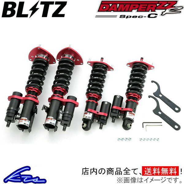 スプリンタートレノ AE86 車高調 ブリッツ ダンパーZZR スペックC 93121 BLITZ DAMPER ZZ-R Spec-C SPRINTER TRUENO 車高調整キット ローダウン｜ktspartsshop