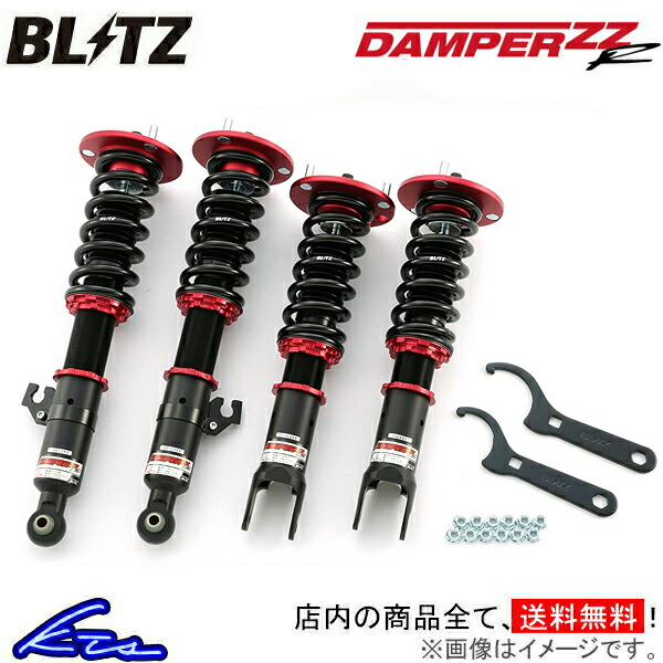ブリッツ ダンパーZZ-R 車高調 タント L375S 92326 BLITZ DAMPER ZZR 車高調整キット サスペンションキット ローダウン コイルオーバー(59643円)