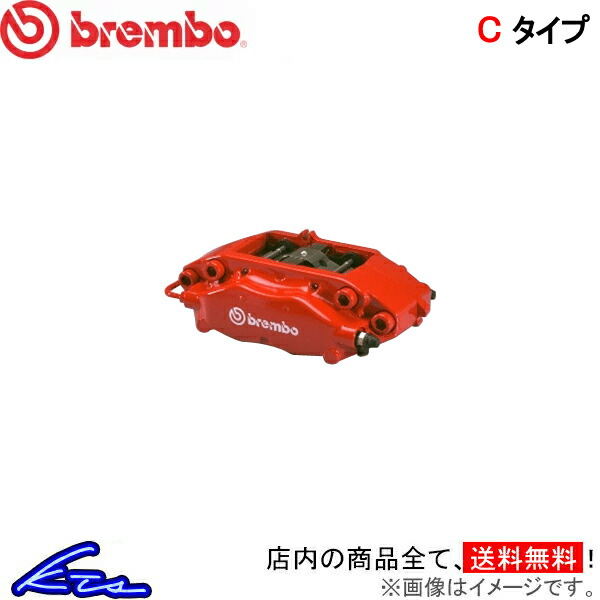 ブレンボ GTキット 964 カレラ4 2C1.6017A/2C2.6017A ドリルド