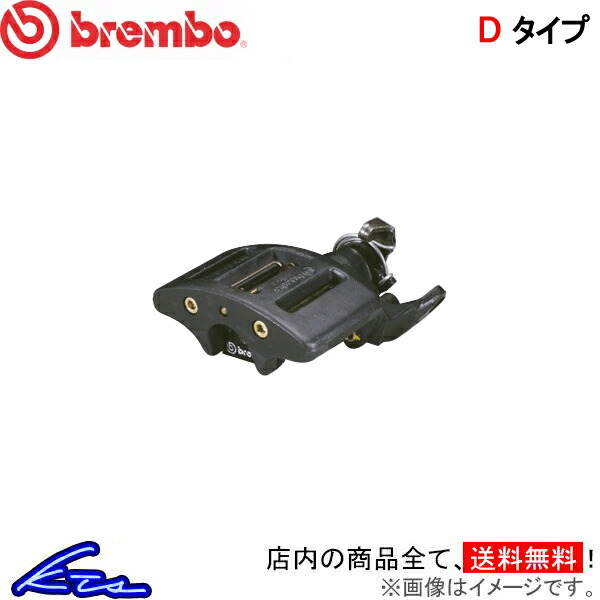 NSX ブレーキキャリパー サイドブレーキ用 ブレンボ GTキット 2D0.8002A brembo GT-KIT ブレーキローター ブレーキディスク ディスクローター｜ktspartsshop