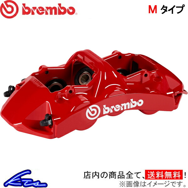 brembo ブレンボ キャリパー mos ディスクローター - ブレーキ