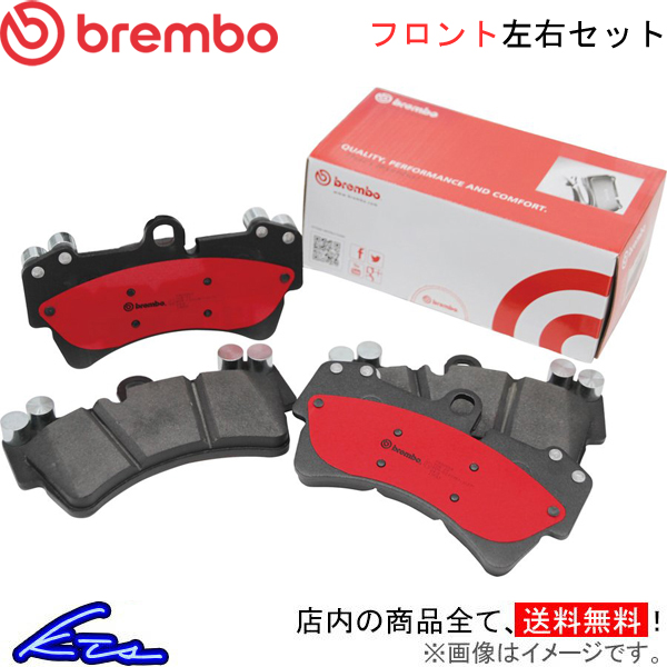 日本製 Brembo ブレンボ ブレーキパッド フロント左右セット