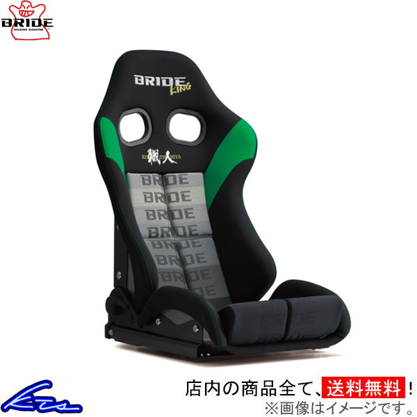 セミバケ ブリッド ストラディアIII 土屋圭市モデル FRP製シェル ブラック&グリーン G71DSF BRIDE STRADIA III ストラディア3 STRADIA3 車検対応 | BRIDE