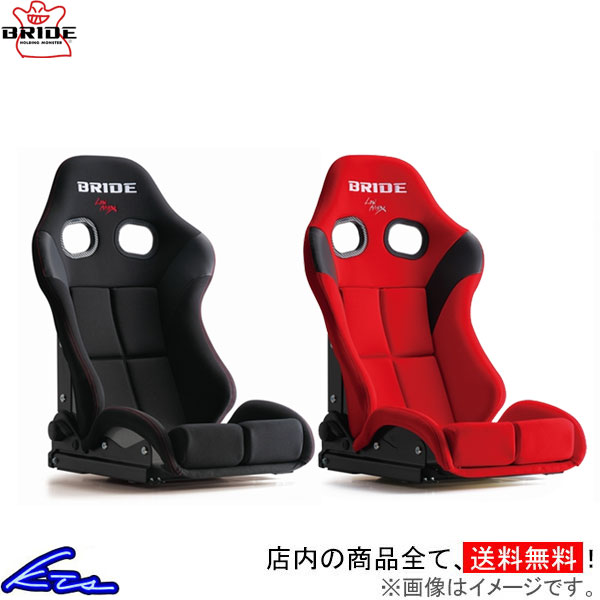セミバケ ブリッド ストラディアIII FRP製シェル ブラック レッド G71ASF G72ASF G71BSF G72BSF BRIDE STRADIA III ストラディア3 STRADIA3 車検対応｜kts-parts-shop