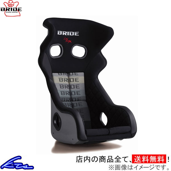 フルバケ ブリッド ゼロRS スーパーアラミド製シェル グラデーションロゴ H01GSR BRIDE XERO 競技専用 フルバケットシート | BRIDE