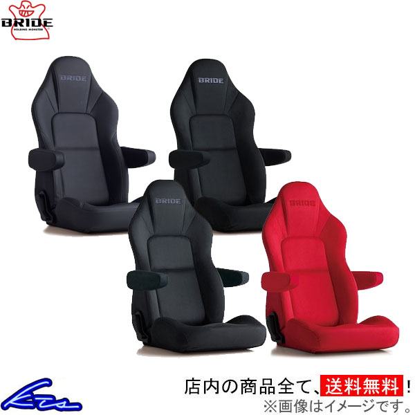 セミバケ ブリッド ストリームス クルーズ シートヒーターなし タフレザーブラック ブラック チャコールグレー レッド I32TSR I32ASN I32KSN I32BSN BRIDE | BRIDE