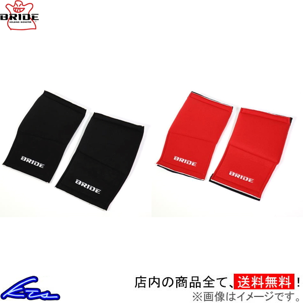 �`���[�j���O�p�b�h �u���b�h �j�[�p�`���[�j���O�p�b�h�Z�b�g �u���b�N ���b�h K03APO K03BPO BRIDE