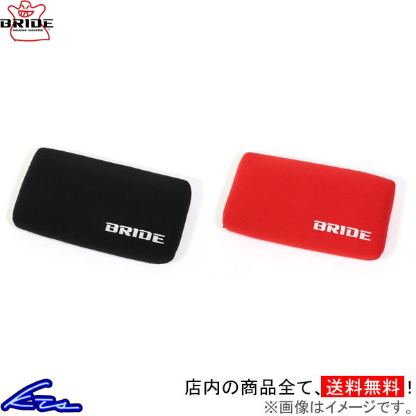 �`���[�j���O�p�b�h �u���b�h �����o�[�p�`���[�j���O�p�b�h �u���b�N ���b�h K04APO K04BPO BRIDE