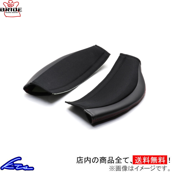 �u���b�h �v���e�N�g�p�b�h�Z�b�g �j�[ K36APO BRIDE