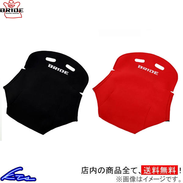 �u���b�h �V�[�g�o�b�N�v���e�N�^�[ P01�^�C�v �u���b�N ���b�h P01APO P01BPO BRIDE