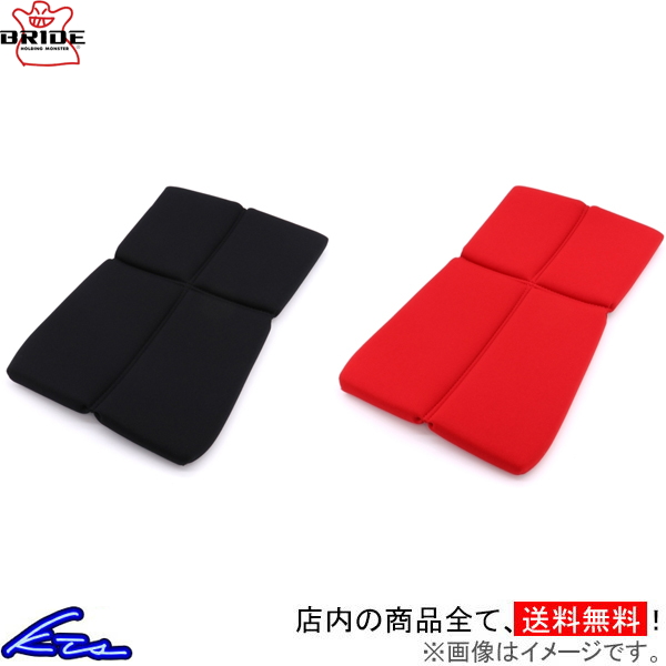 �V�[�g�N�b�V���� �u���b�h �w���N�b�V���� �u���b�N ���b�h P11AC2 P11BC2 BRIDE