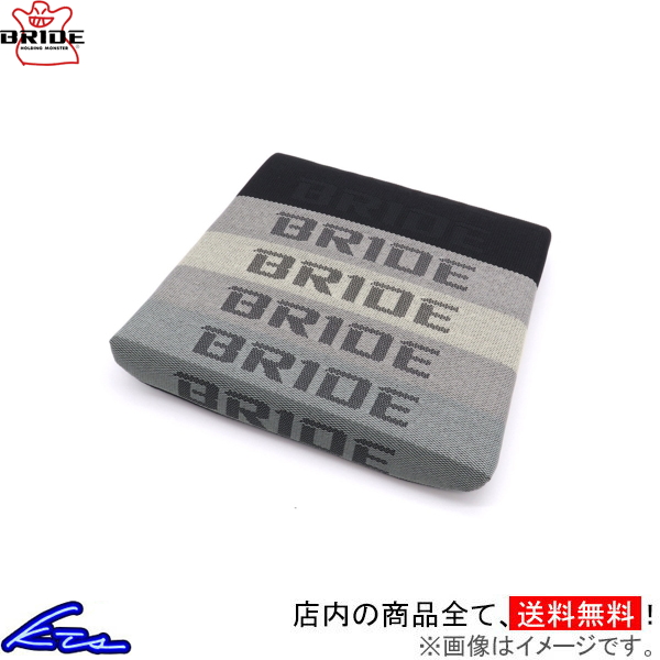 V[gNbV ubh GIAS/STRADIA IIIp NbV P43GC2 BRIDE KCAXIII XgfBAIII KCAX3 XgfBA3 GIAS3 STRADIA3