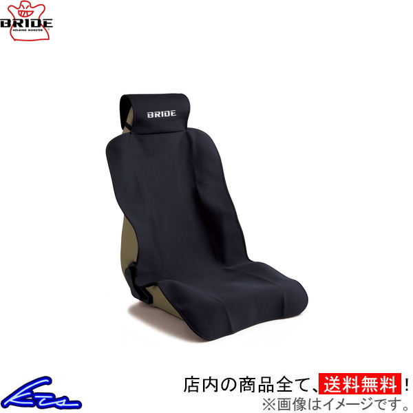 �u���b�h �V�[�g�K�[�h�G�v���� P72APO BRIDE