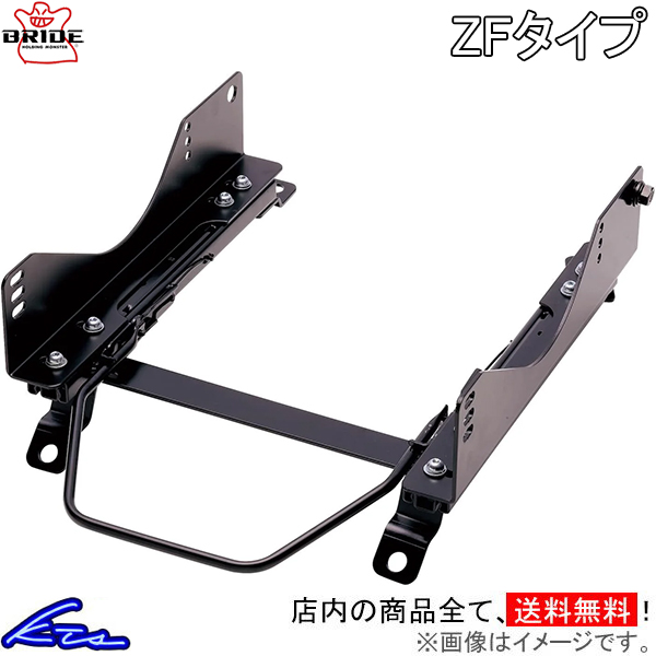 カプチーノ EA11R シートレール ブリッド スーパーシートレール ZFタイプ 右側 S021ZF BRIDE 右用 Cappuccino｜kts-parts-shop