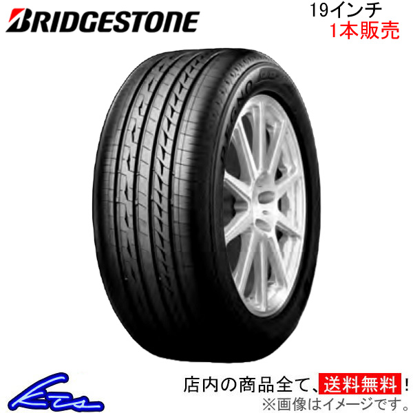 ブリヂストン レグノ GR-X II 1本販売 サマータイヤ【245/35R19 93W XL 2022】BRIDGESTONE ブリジストン REGNO GRX II GRX2 夏タイヤ 単品