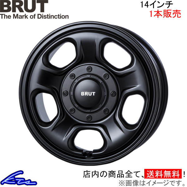 ブルート BR 33 1本販売 ホイール【14×4.5J 4 100 INSET45】BRUT TRISTAR トライスター BR33 アルミホイール 1枚 単品 :TS wheel1 qq e f2 i 66k:kts parts shop