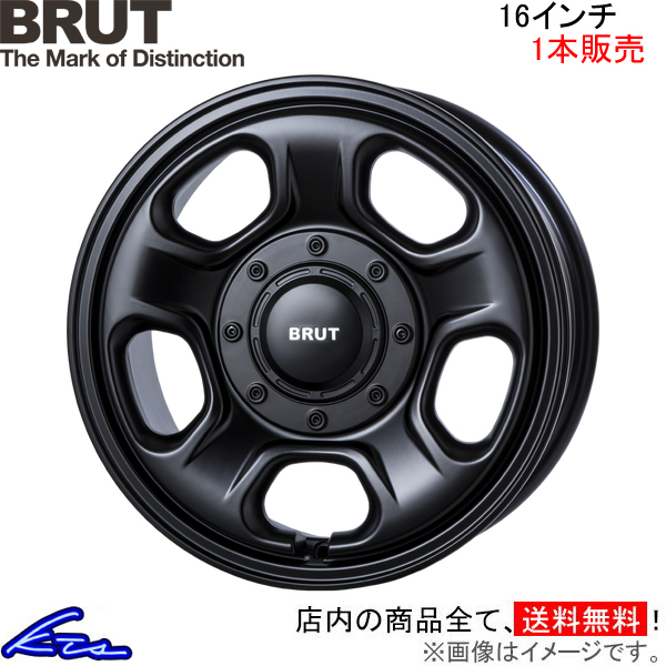 ブルート BR-33 1本販売 ホイール ハイエース【16×6.5J 6-139 INSET38】200系 BRUT TRISTAR トライスター BR33 アルミホイール 1枚 単品 | BRUT