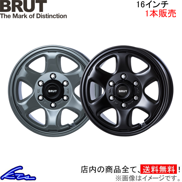 ブルート BR 44 1本販売 ホイール【16×6.5J 6 139 INSET25】BRUT TRISTAR トライスター BR44 アルミホイール 1枚 単品 :TS wheel1 qq e f2 i 74k:kts parts shop