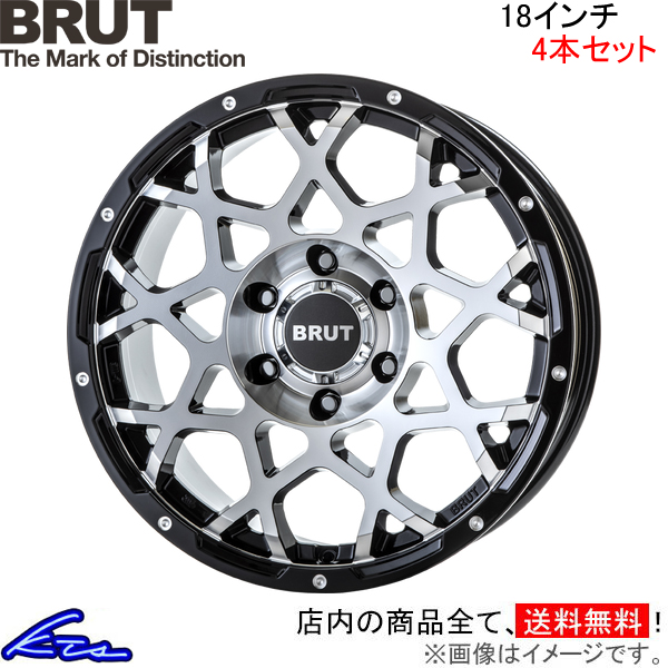 ブルート BR-55 4本セット ホイール ハイラックス【18×8J 6-139 INSET20 MMB】125系 BRUT TRISTAR トライスター BR55 アルミホイール 4枚 1台分 | BRUT