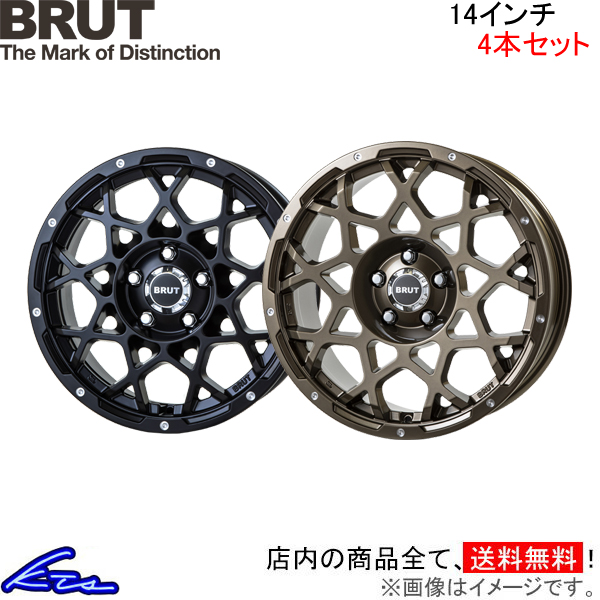 BRUT ブルート BR-55 4本セット ホイール タウンエース【14×5J 5 BRUT ブルート BR-55 4本セット ホイール タウンエース【14×5J 5