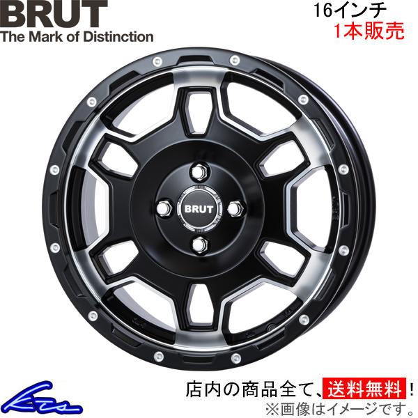 ブルート BR-66 1本販売 ホイール【16×6.5J 4-100 INSET40】BRUT TRISTAR トライスター BR66 アルミホイール 1枚 単品 | BRUT
