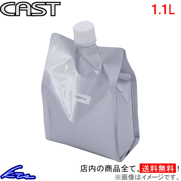 MAIC LXg ftIC 1.1L CAS-DFOIL1 CAST 1.1bg 1 1{ 1 MIC LSDIC