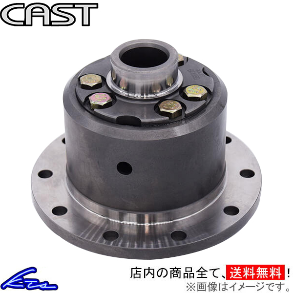 ハイエース 200系 LSD キャスト サイレントLSD CAS-LSD200 CAST HIACE デフ L.S.D.