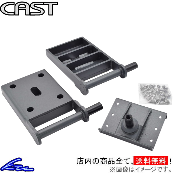 nCG[X 200n LXg AVbNgXt@[Lbg 1䕪 CAS-RSTKIT CAST 䕪 HIACE