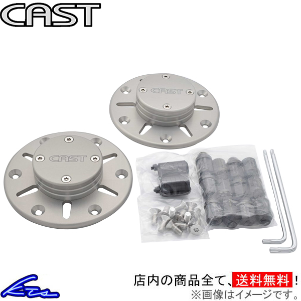 nCG[X 200n LXg zC[XebvLbg 2Zbg CAS-WSKIT CAST HIACE