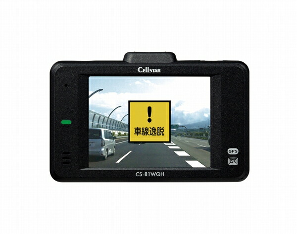 セルスター ドライブレコーダー 一体型 CS-81WQH CELLSTAR ドラレコ 前方撮影 WQHD録画 タッチパネル 12V 24V 500万画素 microSDカード対応 2.4インチ | CELLSTAR | 01