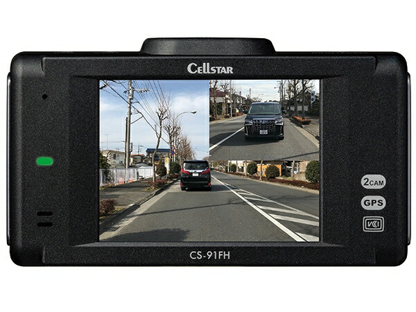 セルスター ドライブレコーダー セパレートタイプ CS-91FH CELLSTAR ドラレコ フルハイビジョン録画 2カメラ前後同時録画 タッチパネル 12V 24V 200万画素 | CELLSTAR | 02