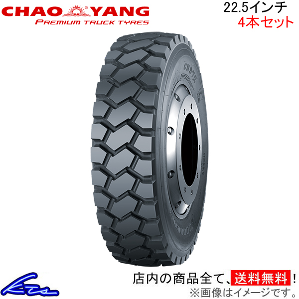 gbNp^C I[V[Y^C 4{Zbg `I CB972y11R22.5 H/16 148/145JzCHAOYANG 11-22.5 22.5C`