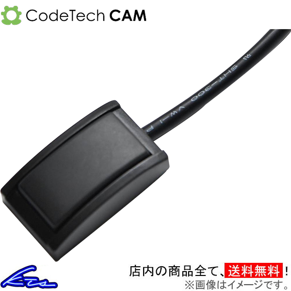 TVキャンセラー コードテック キャム core dev TVC ON/OFFスイッチ CO-DEV2-SW01 CodeTech CAM TVナビキット | CodeTech CAM