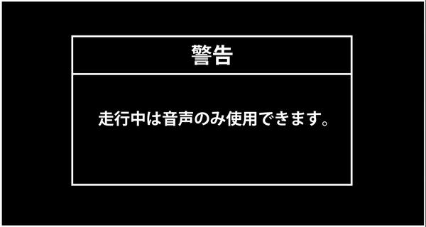レネゲード TVキャンセラー コードテック キャム core dev TVC CO-DEV2-JE01 CodeTech CAM Renegade TVナビキット | CodeTech CAM | 01