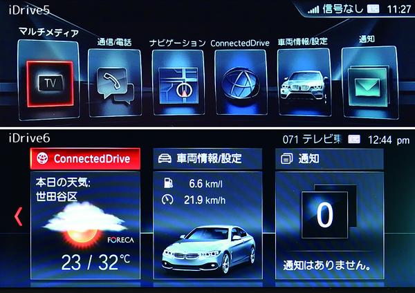 X5 F15 TVキャンセラー コードテック キャム プラグTV PL3-TV-B001 CodeTech CAM PLUG TV! プラグテレビ TVナビキット | CodeTech CAM | 01