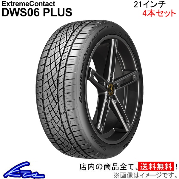 コンチネンタル エクストリームコンタクト DWS06プラス 4本セット オールシーズンタイヤ【295/40ZR21 111Y XL】1557358 Continental ExtremeContact DWS06 PLUS