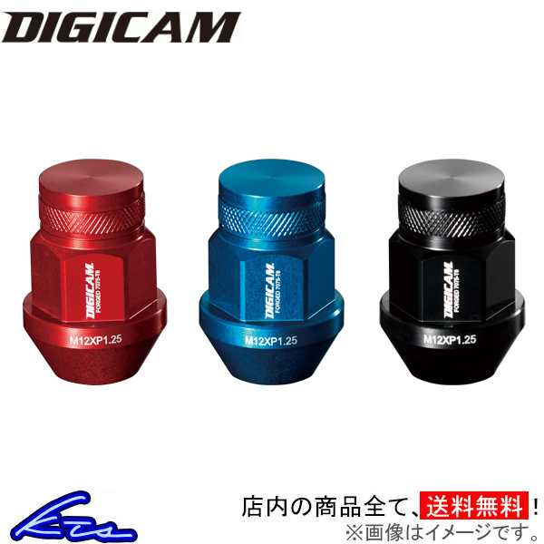 ホイールナット デジキャン アルミレーシングナット 20個セット 全長45mm M12 DIGICAM 20本セット 袋ナット 60°テーパー 超超ジュラルミン(A7075-T6)｜ktspartsshop