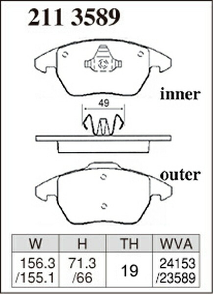 DIXCEL ポロ 6RDAJ ブレーキパッド フロント左右セット ディクセル Z 
