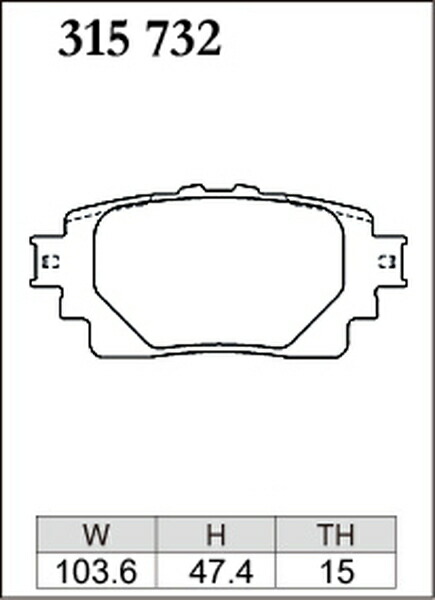 有名なブランド ディクセル ESタイプ リア左右セット ブレーキパッド ヤリスクロス MXPB10/MXPJ10 315732 取付セット DIXCEL エクストラスピード ブレーキパット