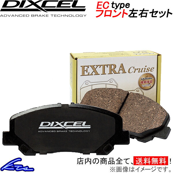 DIXCEL（ディクセル） 純正同等 ブレーキパッド EC リア 左右